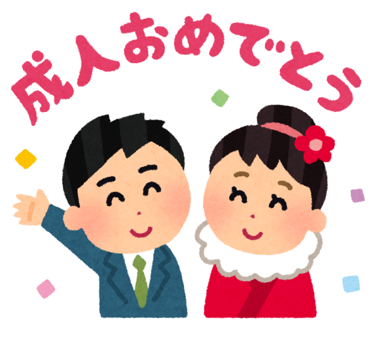 「うみっこ基金」から２０歳の御祝い!!