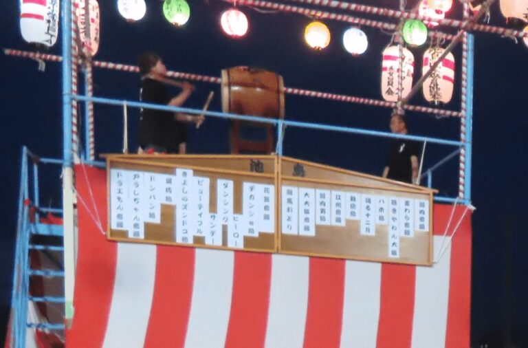 夏の池島盆踊り大会