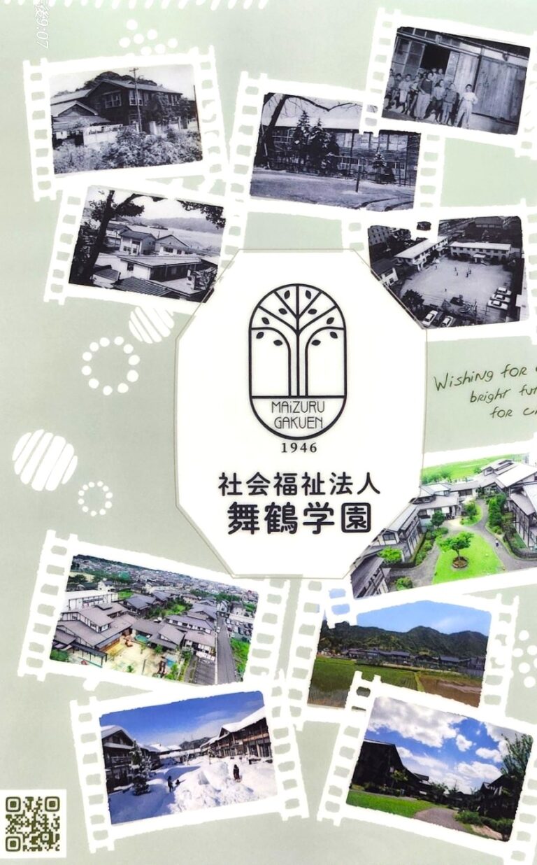 職員研修・・・