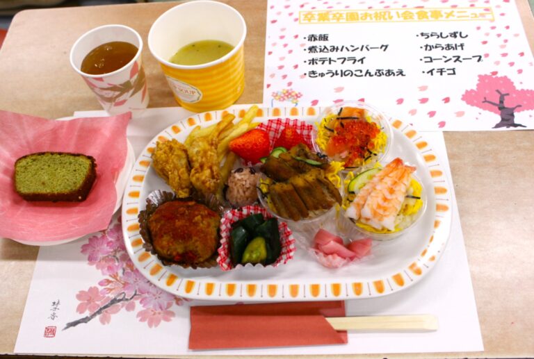 ㊗卒業・卒園お祝い会🎉