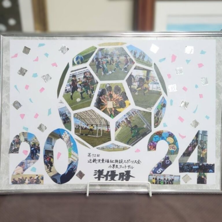 入舟寮の近畿大会祝勝会!!