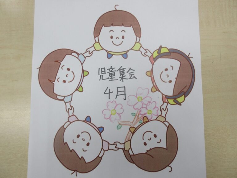 自分たちの生活を考える時間に⏱