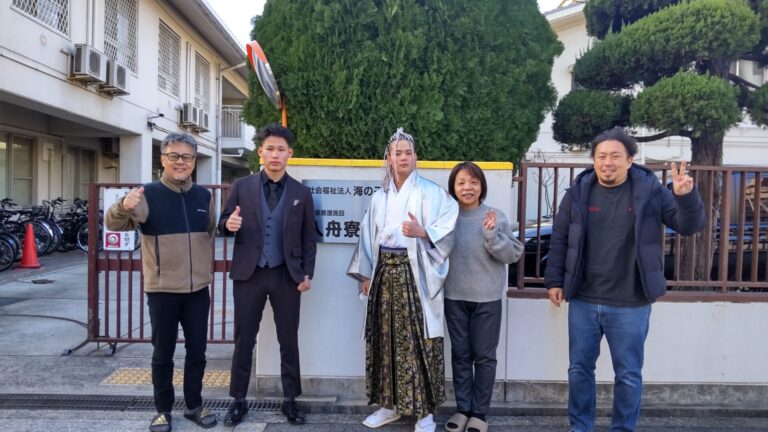 祝・成人
