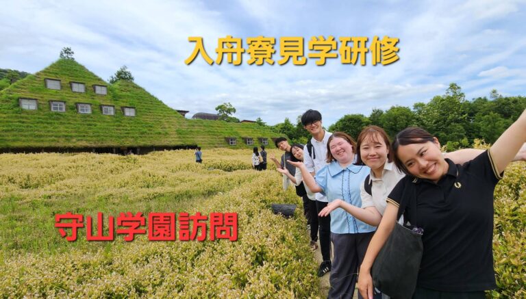 守山学園に見学に行かせていただきました！